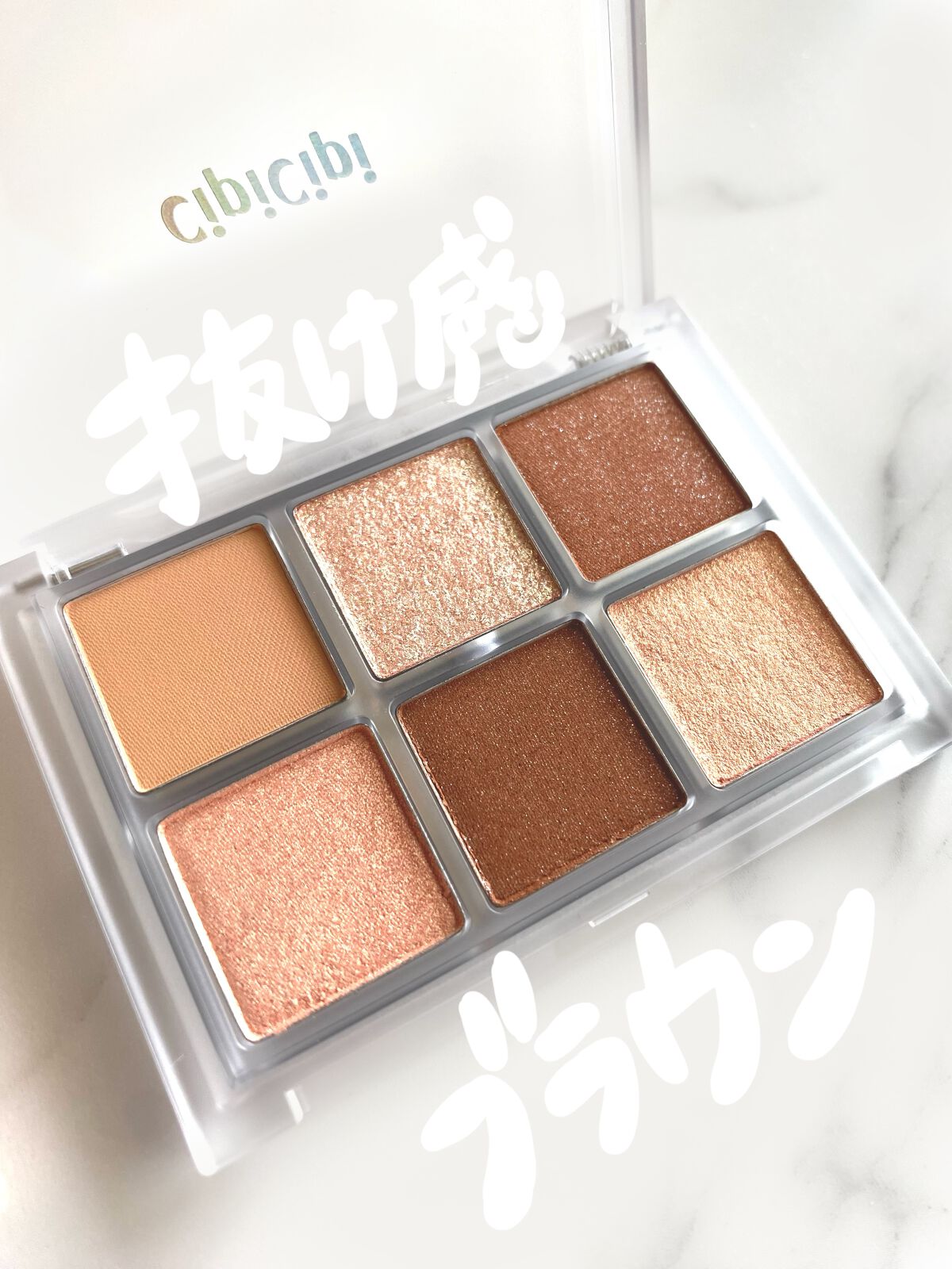 ムードカラーアイズ 01 ピクニック/CipiCipi/アイシャドウパレットを使ったクチコミ（1枚目）