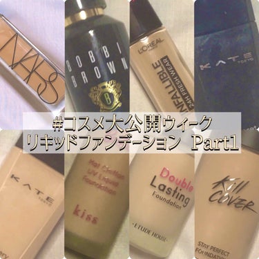 ナチュラルラディアント ロングウェアファンデーション/NARS/リキッドファンデーションを使ったクチコミ（1枚目）