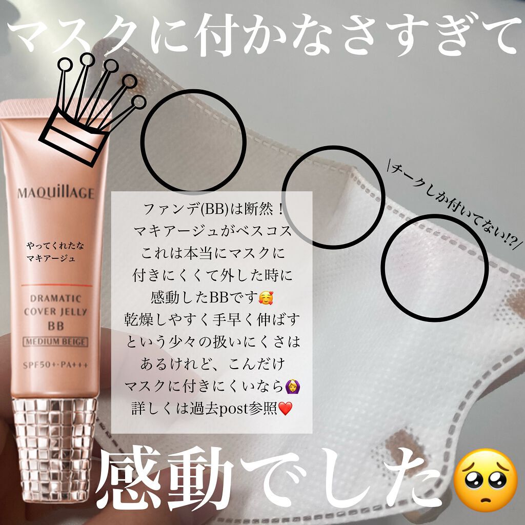 ラ プードル オートニュアンス/Elégance/プレストパウダーを使ったクチコミ（3枚目）