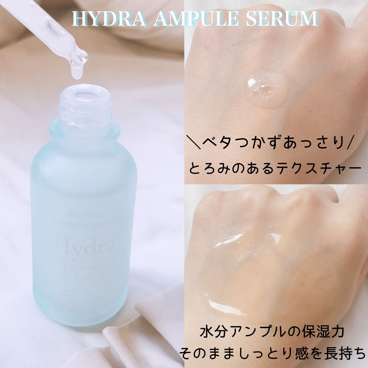 ハイドラアンプルクリーム/9Wishes/フェイスクリームを使ったクチコミ（3枚目）