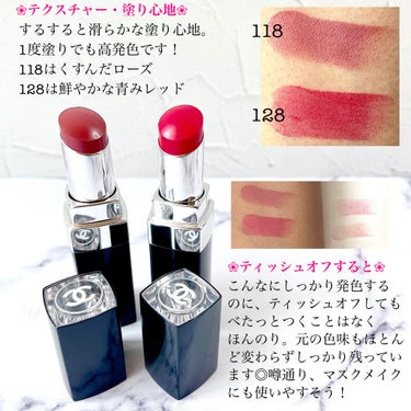 ルージュ ココ ブルーム  128 マジック/CHANEL/口紅を使ったクチコミ（3枚目）