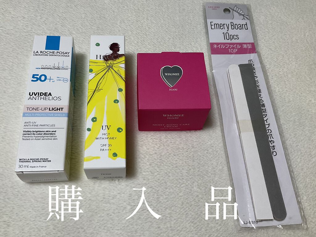 モイストエイジングケアクリーム/WHOMEE/フェイスクリームを使ったクチコミ（1枚目）