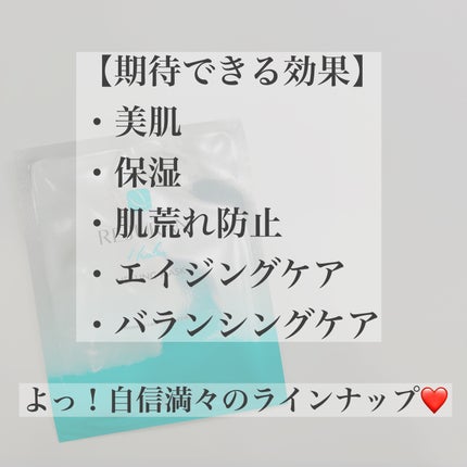 ターンオーバーマスク/REJURAN COSMETICS/シートマスク・パックを使ったクチコミ(2枚目)