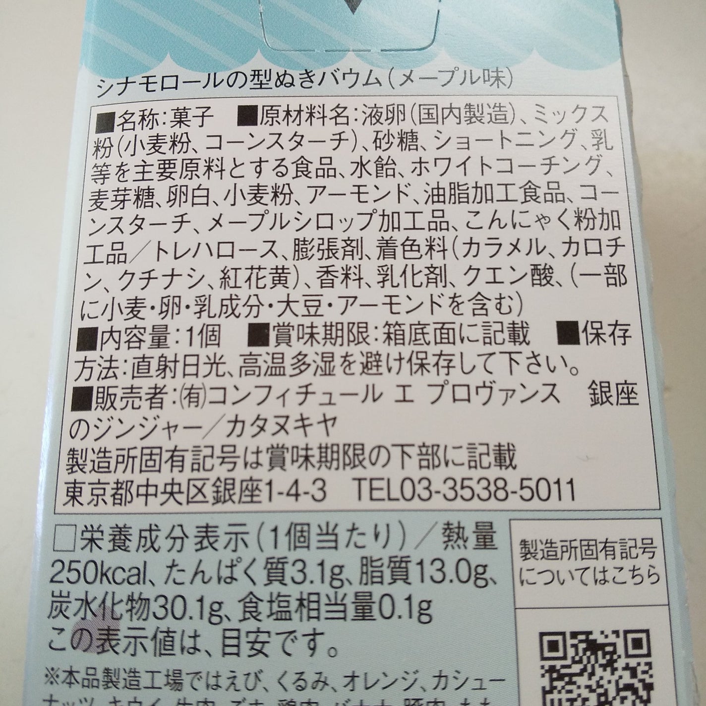 モイスチュア リポソーム/DECORTÉ/美容液を使ったクチコミ(5枚目)