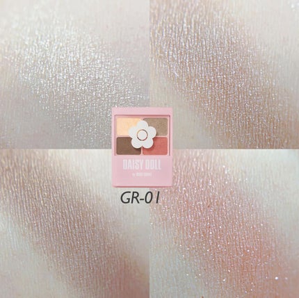 デイジードール アイカラー パレット/DAISY DOLL by MARY QUANT/アイシャドウパレットを使ったクチコミ(6枚目)