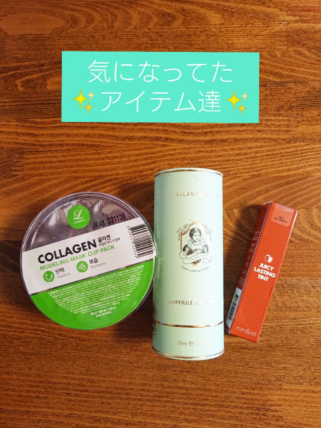 ジューシーラスティングティント/rom&nd/リップティントを使ったクチコミ（2枚目）