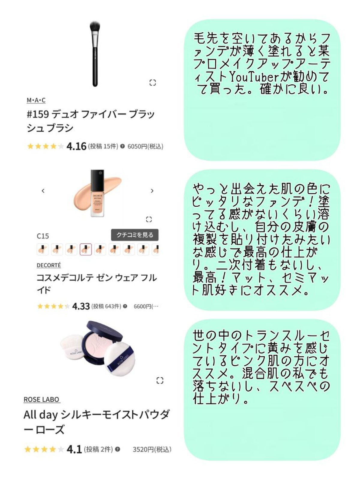 マルチプルーフラスティングマスカラ/DAZZSHOP/マスカラを使ったクチコミ(4枚目)