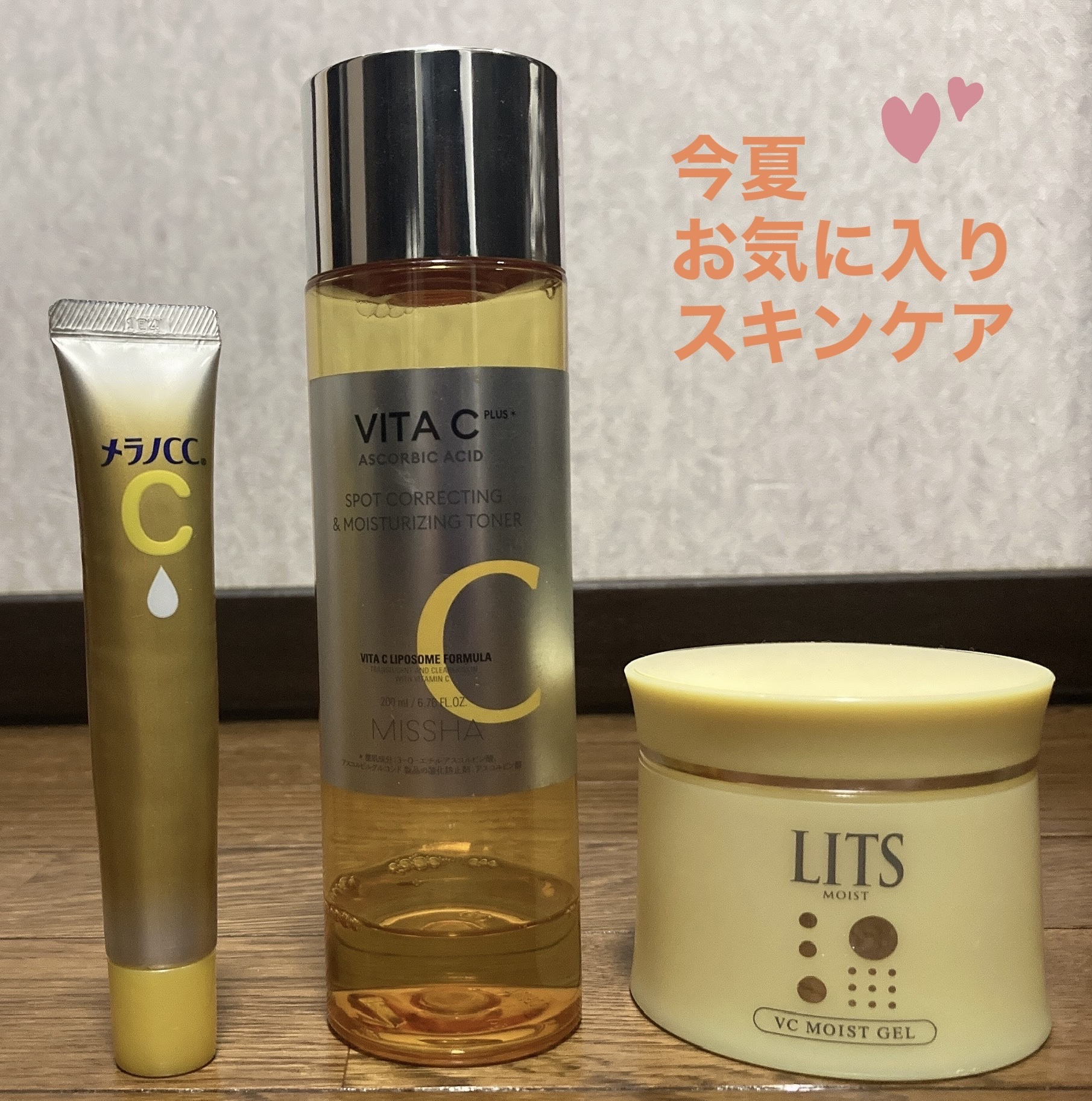 モイスト パーフェクトリッチジェルC/リッツ/オールインワン化粧品を使ったクチコミ（1枚目）