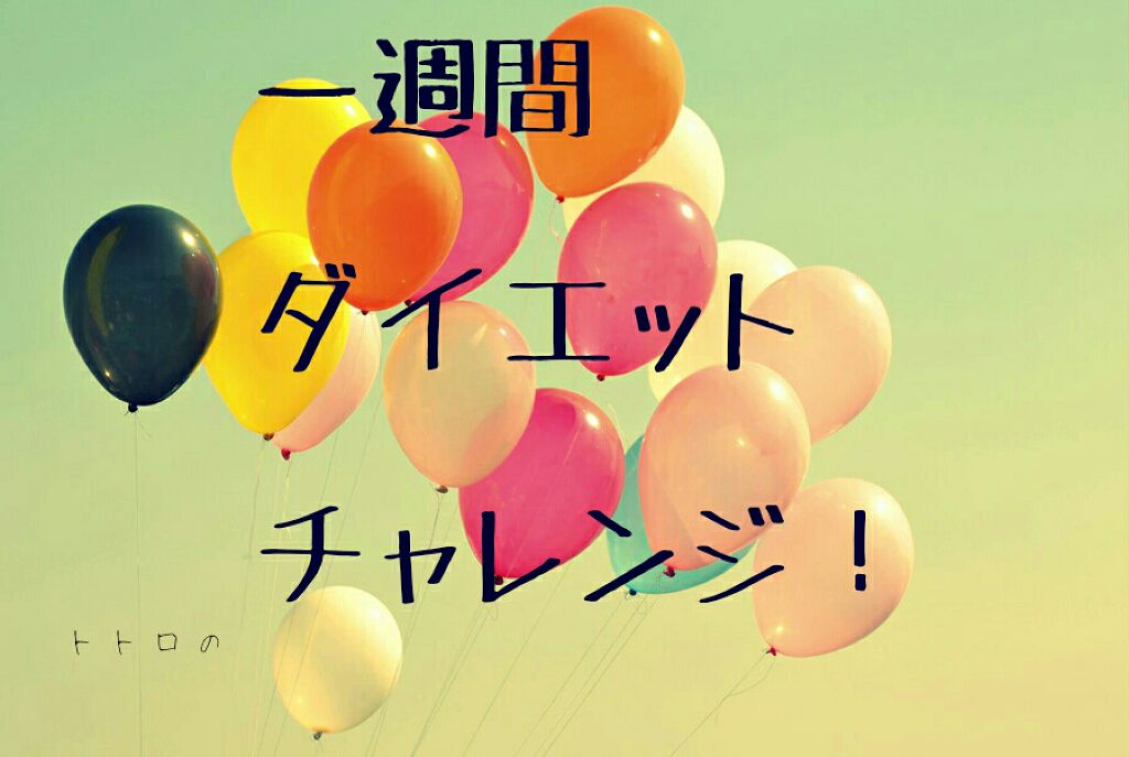 自己紹介/雑談/その他を使ったクチコミ（1枚目）