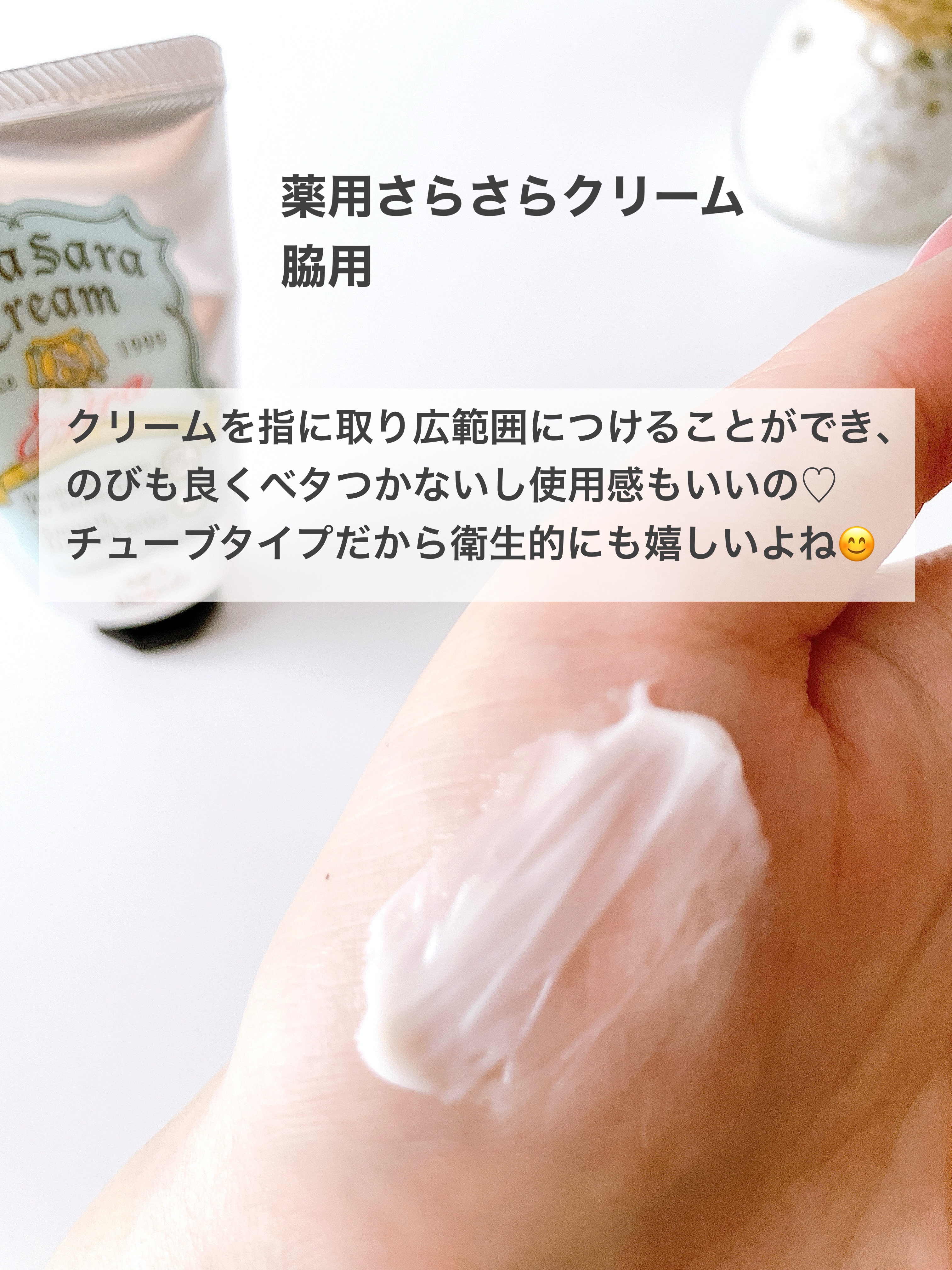 薬用男ソフトストーンＷ/デオナチュレ/デオドラント・制汗剤を使ったクチコミ（3枚目）