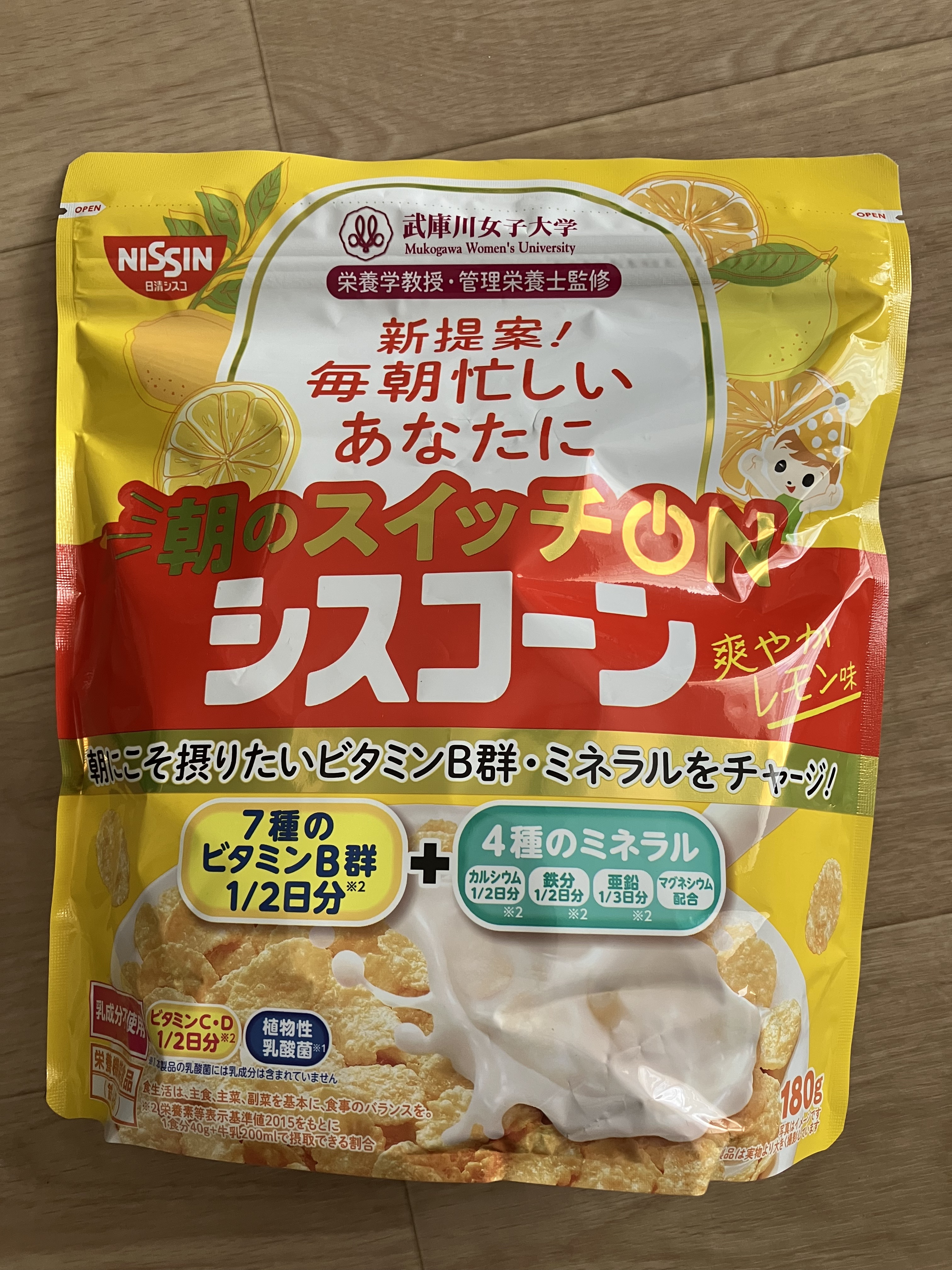 シスコーン　爽やかレモン味/日清シスコ/食品を使ったクチコミ（1枚目）