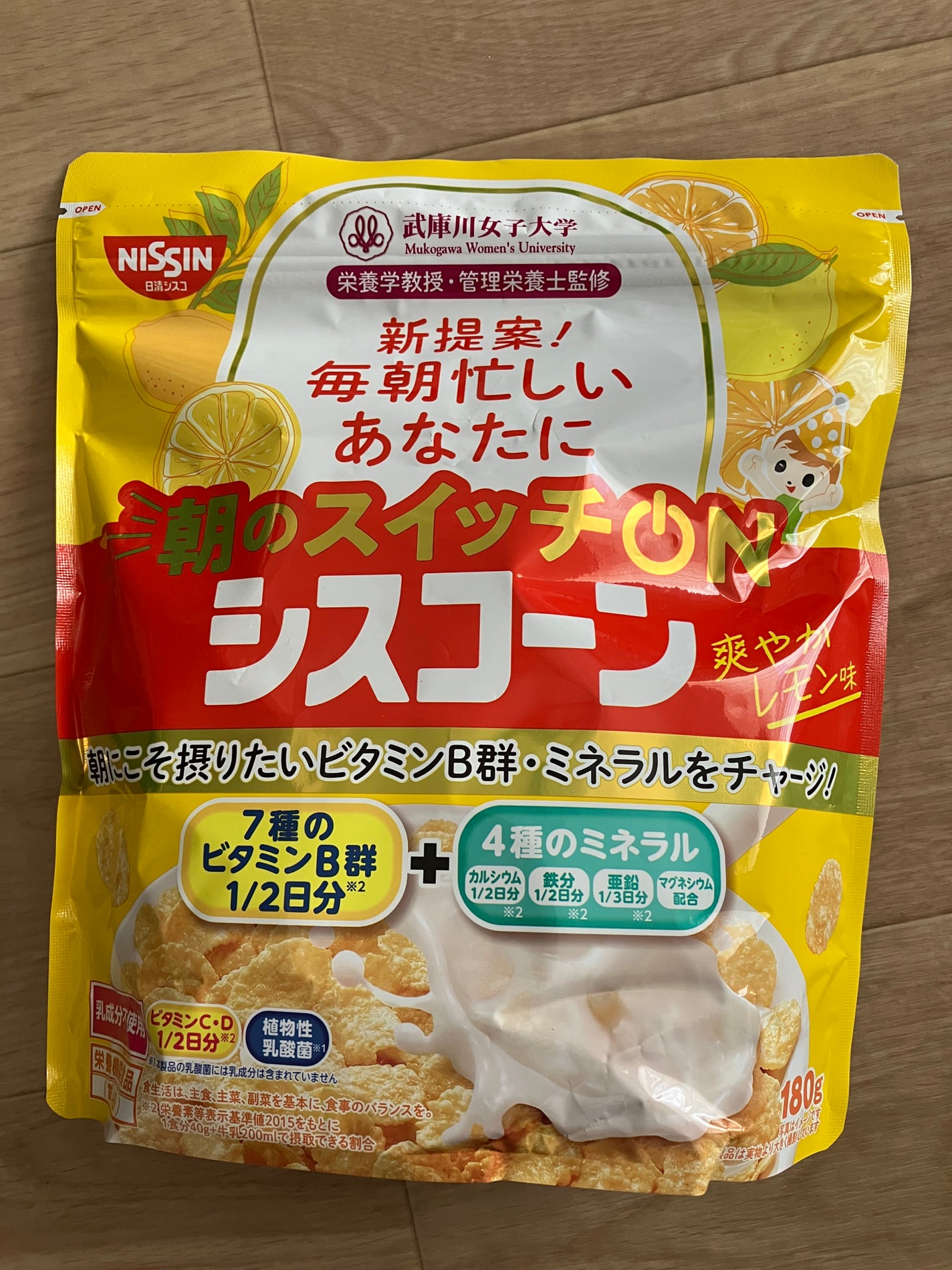 せーか on LIPS 「日清シスコシスコーン 爽やかレモン味武庫川女子大学の食物栄養科..」(1枚目)