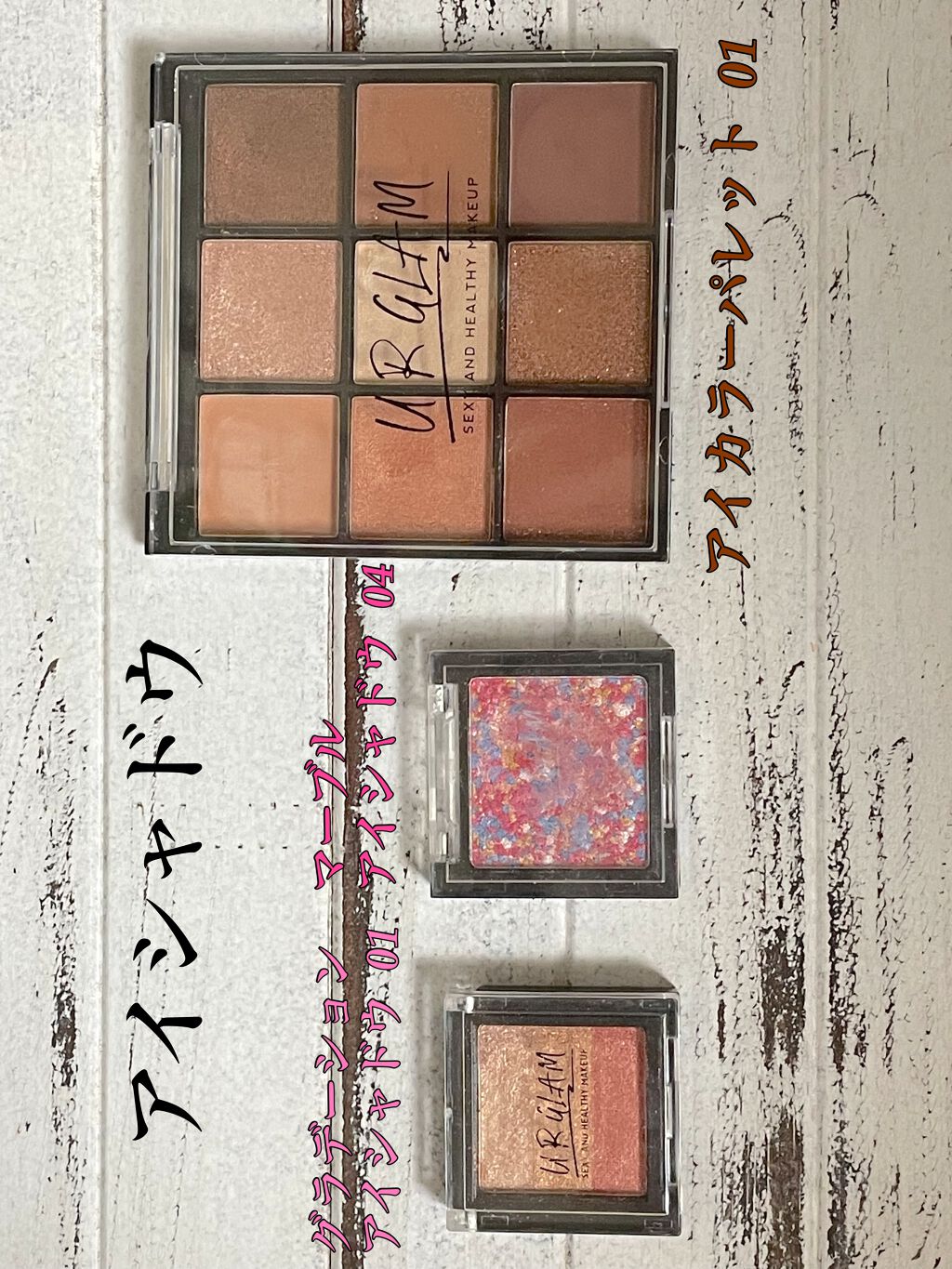 UR GLAM　BLOOMING EYE COLOR PALETTE/U R GLAM/アイシャドウパレットを使ったクチコミ（2枚目）