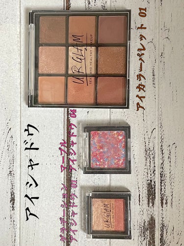 UR GLAM　BLOOMING EYE COLOR PALETTE/U R GLAM/アイシャドウパレットを使ったクチコミ（2枚目）