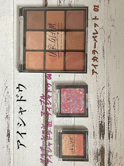 UR GLAM GRADATION EYESHADOW/U R GLAM/アイシャドウパレットを使ったクチコミ(2枚目)
