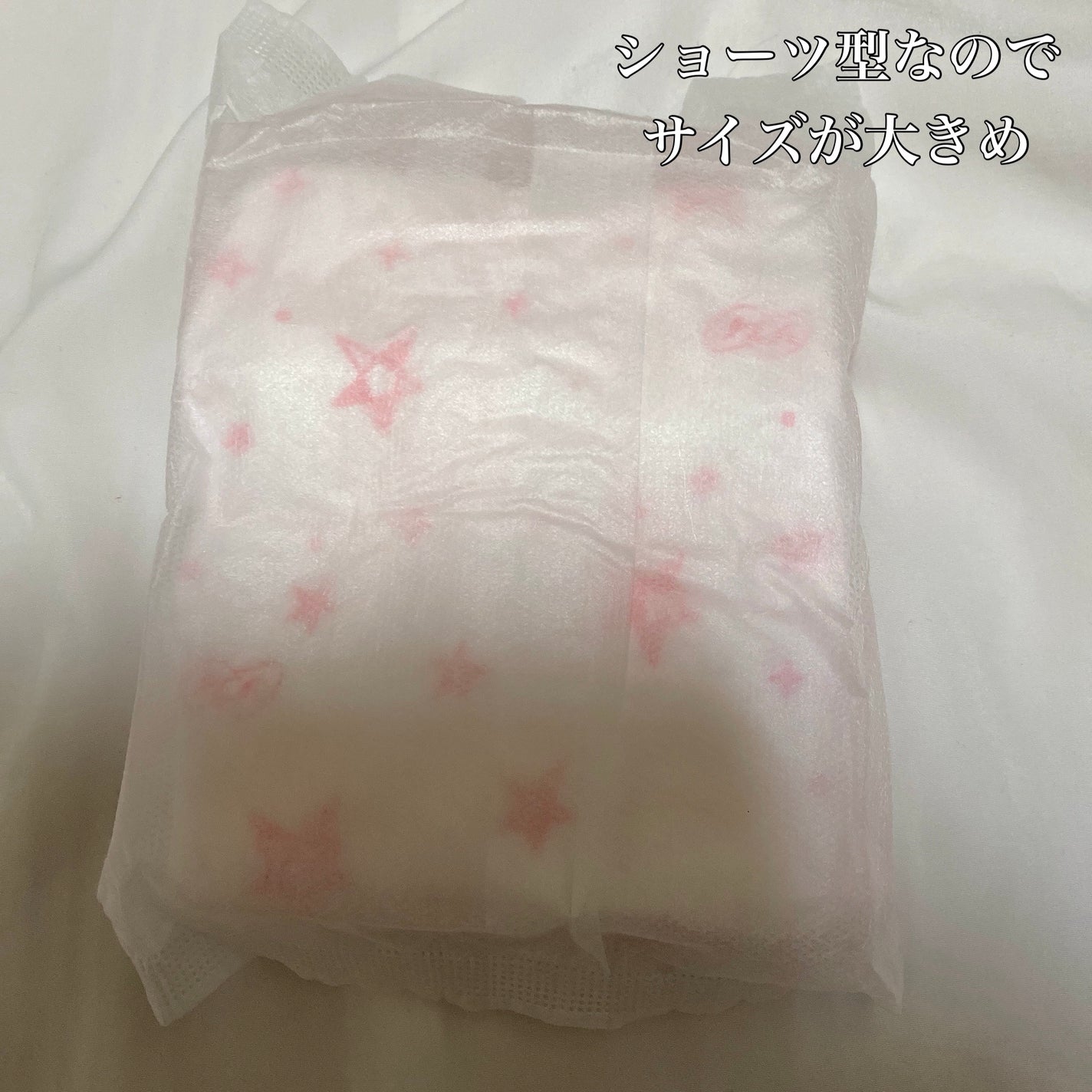 超熟睡®ショーツ/ソフィ/ナプキンを使ったクチコミ(3枚目)