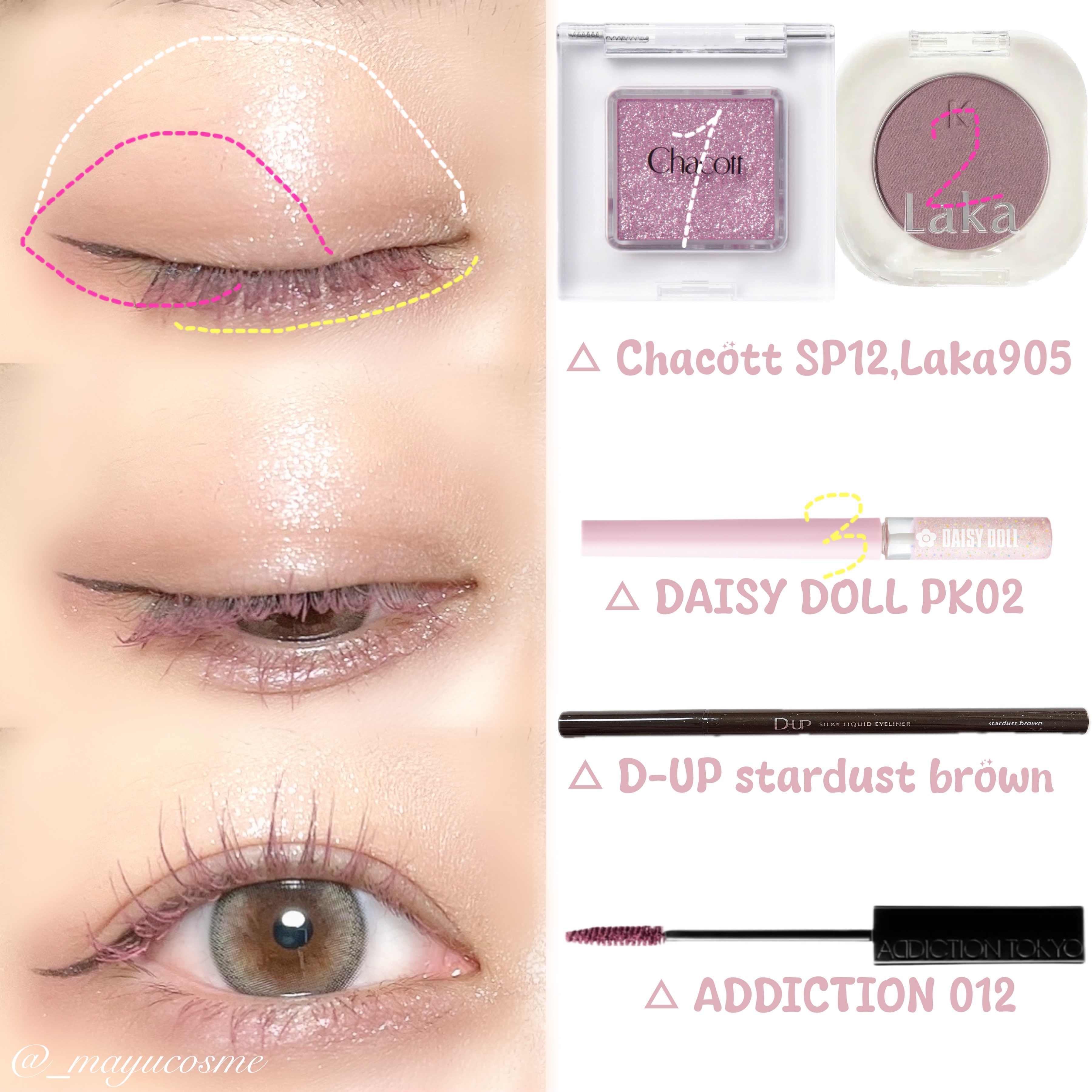 マルチカラーバリエーション スパークル/チャコット・コスメティクス/単色アイシャドウを使ったクチコミ（2枚目）