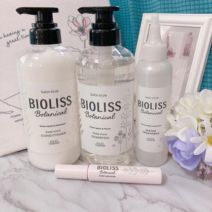 SSビオリス ボタニカル シャンプー/ヘアコンディショナー(ディープモイスト)/SSビオリス/市販シャンプーを使ったクチコミ(1枚目)