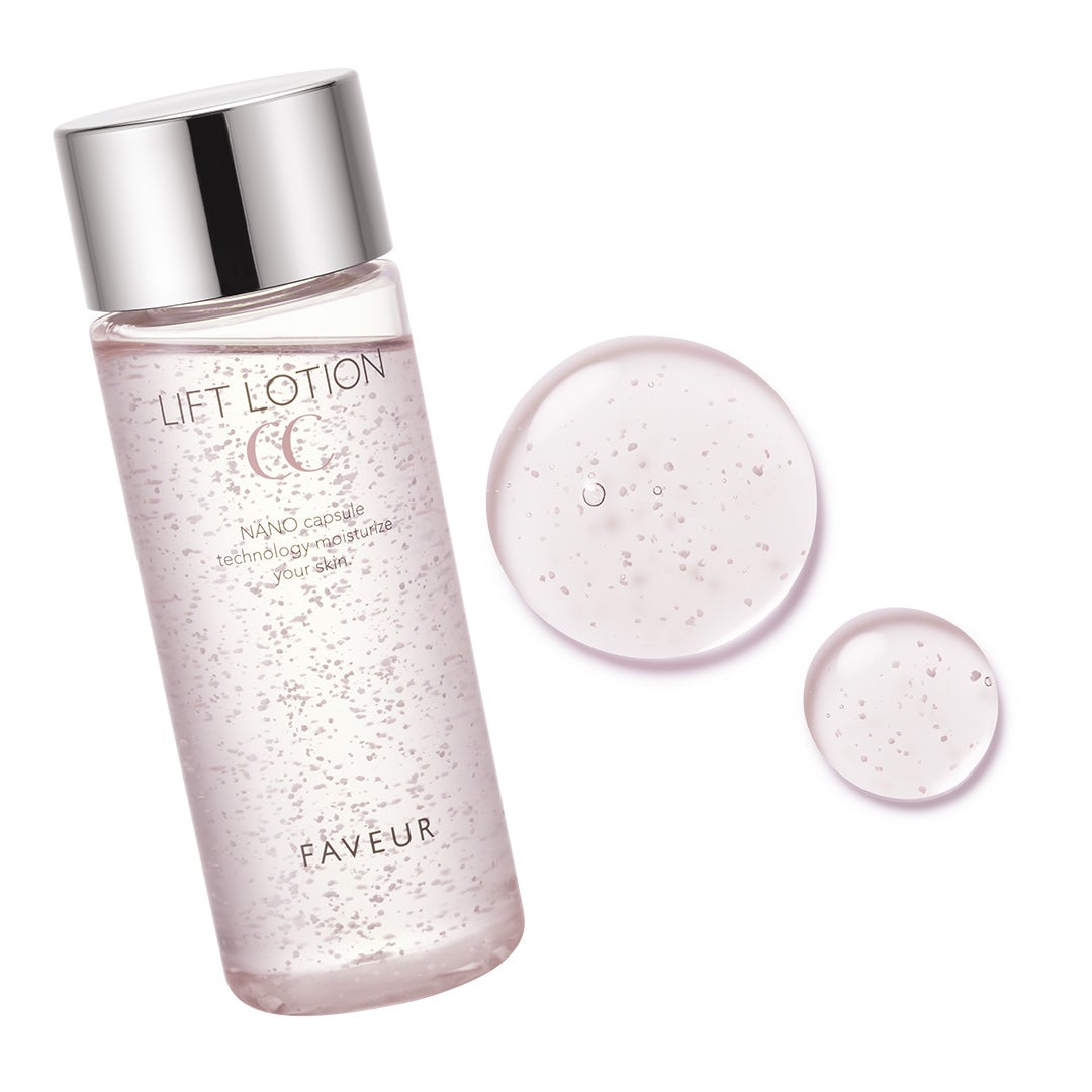 ファブール リフトローションCC FAVEUR