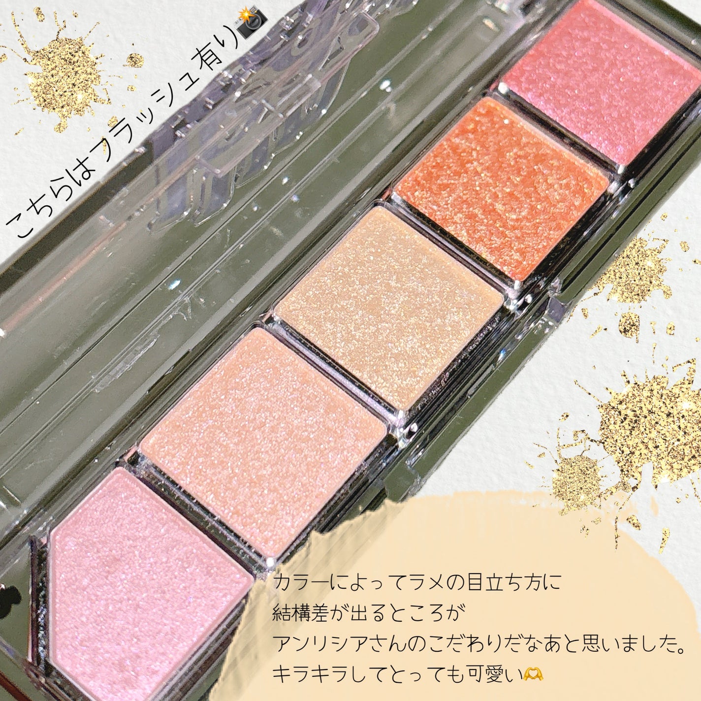 Mood Shower Face Palette/unleashia/パウダーハイライトを使ったクチコミ(3枚目)