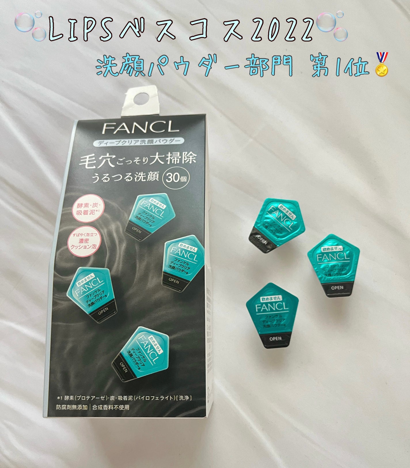 ãªã£ã± on LIPS ãð«§ã¯ãããŠé
µçŽ æŽé¡ãã£ãŠã¿ãŸããð«§åã
ããæ°ã«ãªã£ãŠããé
µçŽ æŽ..ãïŒ1æç®ïŒ