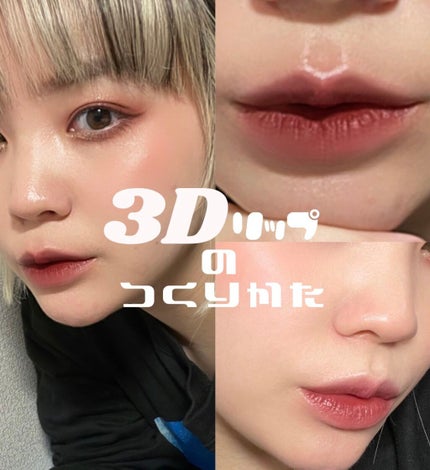 シャネル ルージュ ココ ボーム/CHANEL/口紅を使ったクチコミ(1枚目)