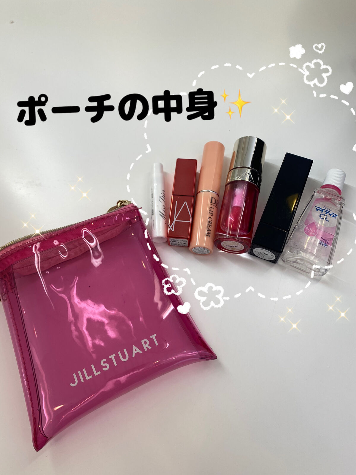 アフターグロー リップバーム 1384/NARS/リップバームを使ったクチコミ（1枚目）