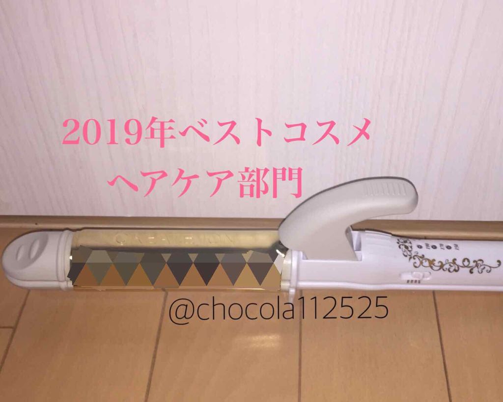 シャンプー(ダイヤ) ふつう〜硬毛用/ジェミールフラン/サロンシャンプーを使ったクチコミ(1枚目)