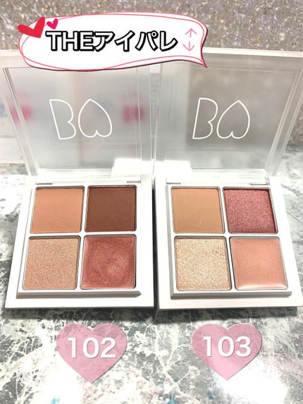 つやぷるリップR/b idol/口紅を使ったクチコミ(4枚目)