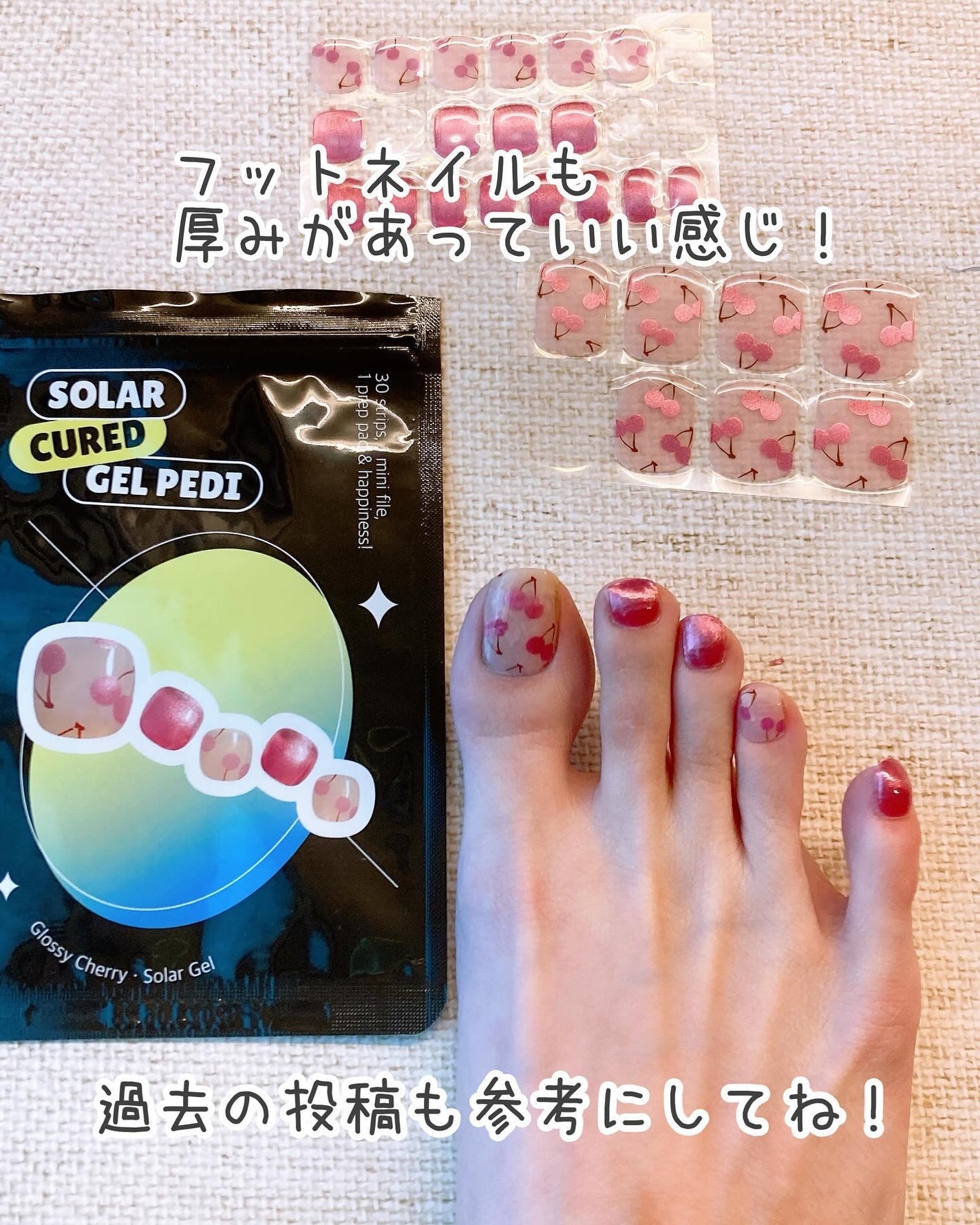 ソーラージェル/GELATO FACTORY/ネイルシールを使ったクチコミ(9枚目)