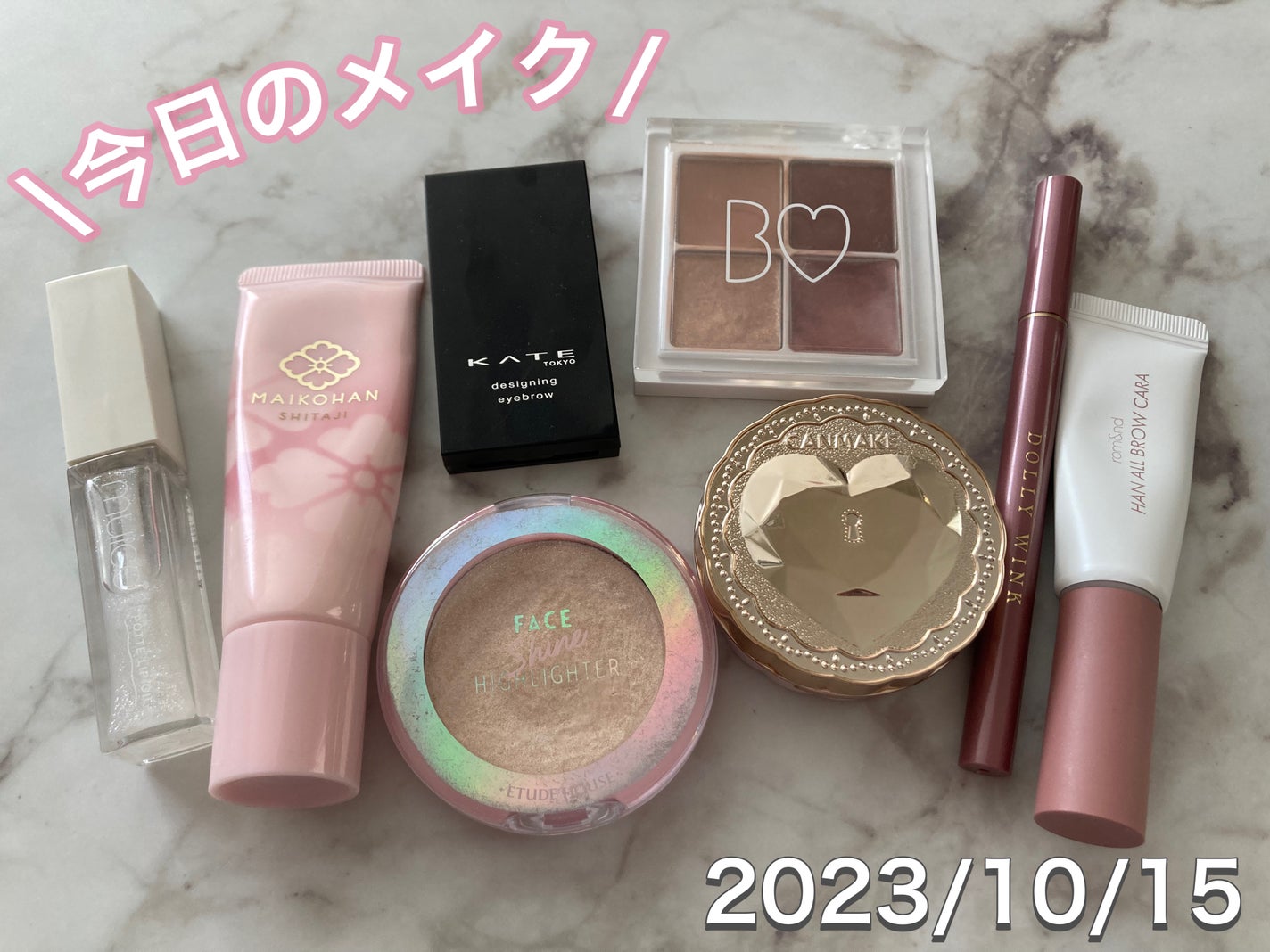 ぽってリップオイル/muice/リップグロスを使ったクチコミ(1枚目)