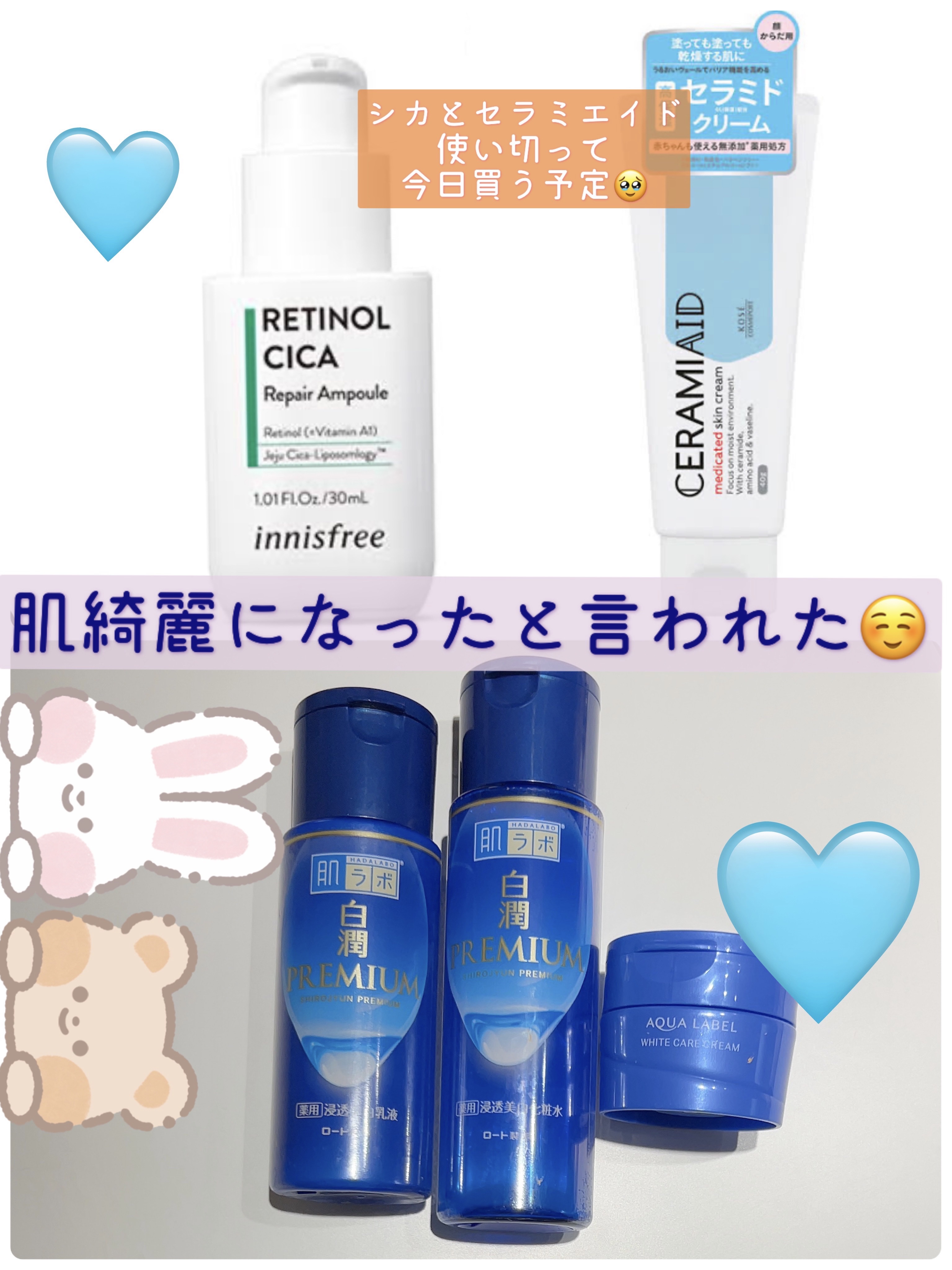 セラミエイド 薬用スキンクリーム/セラミエイド/フェイスクリームを使ったクチコミ（1枚目）