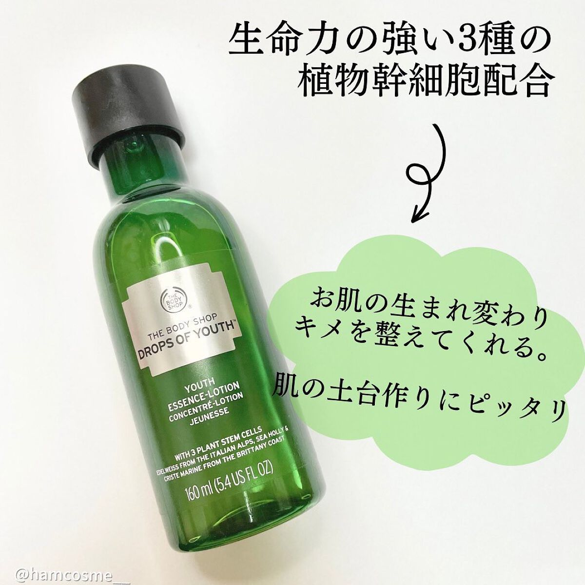 ザ・タイムR アクア/IPSA/化粧水を使ったクチコミ(7枚目)