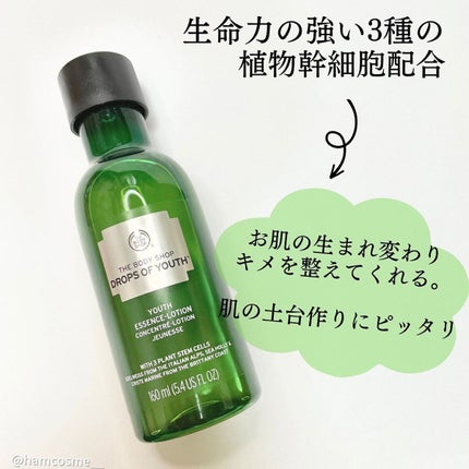 ザ・タイムR アクア/IPSA/化粧水を使ったクチコミ(7枚目)