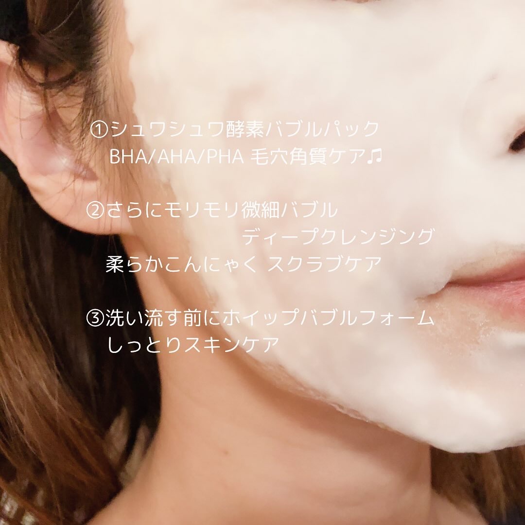 ゆずセルフフォーミング3in1クレンザー/ララレシピ/オイルクレンジングを使ったクチコミ（3枚目）