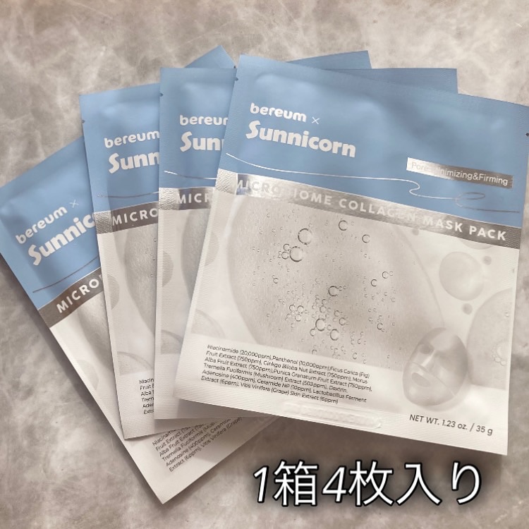 マイクロバイオームコラーゲンマスクパック/Sunnicorn/シートマスク・パックを使ったクチコミ（2枚目）