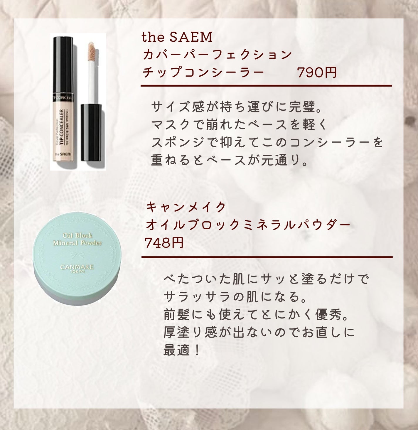 ラ プードル オートニュアンス/Elégance/プレストパウダーを使ったクチコミ(2枚目)