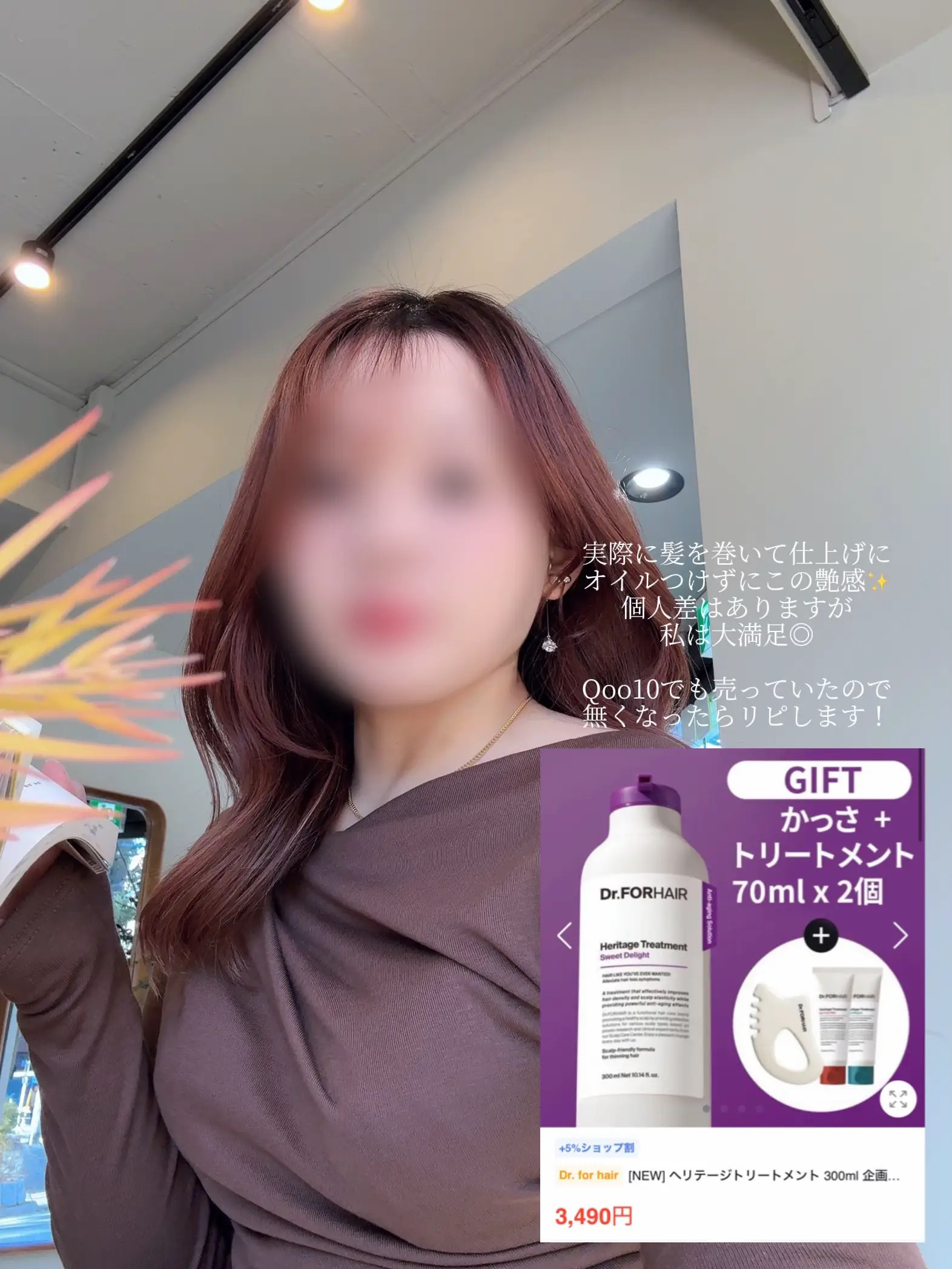 ヘリテイジシャンプー/トリートメント/Dr.FORHAIR/市販シャンプーを使ったクチコミ（3枚目）