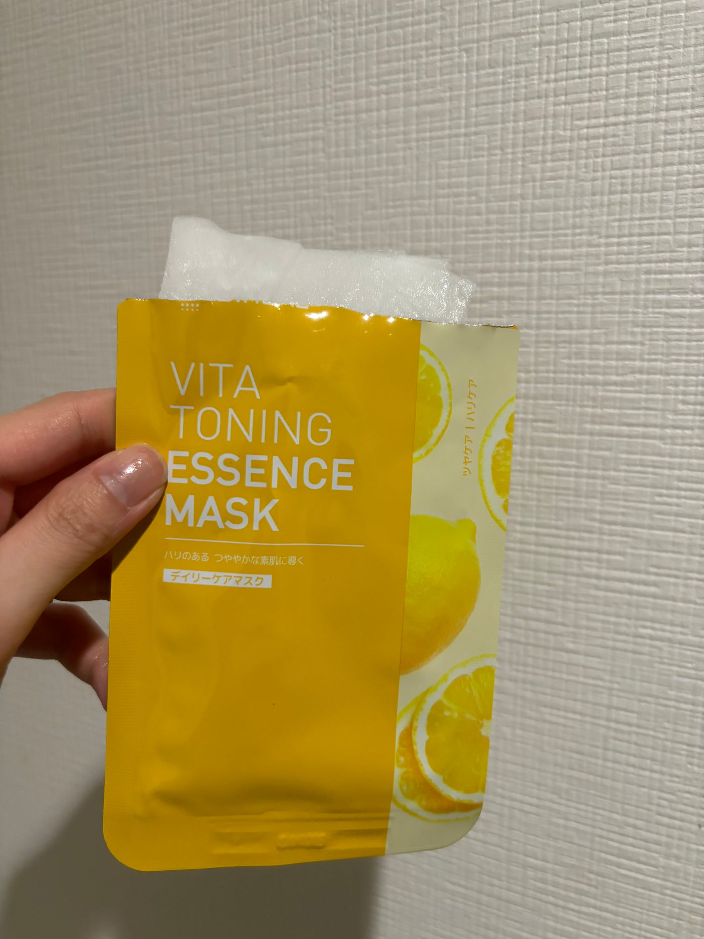 ビタトーニングエッセンスマスク/MEDIHEAL/シートマスク・パックを使ったクチコミ(3枚目)