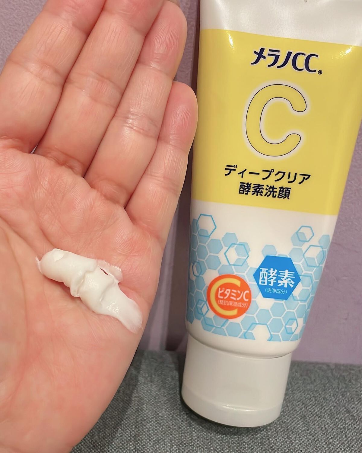 ディープクリア酵素洗顔 /メラノCC/洗顔フォームを使ったクチコミ(3枚目)