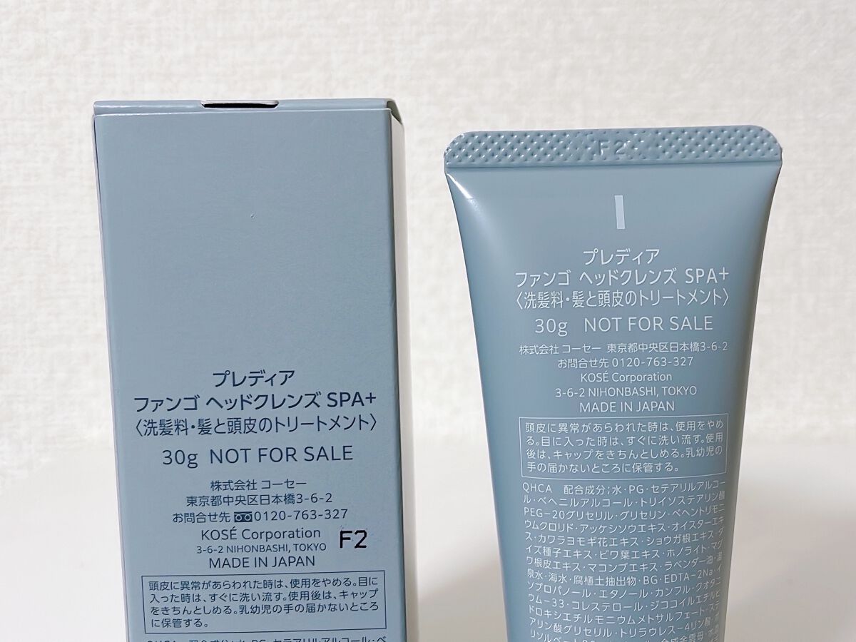 ファンゴ ヘッドクレンズ ＳＰＡ+/Prédia/頭皮ケアを使ったクチコミ（2枚目）