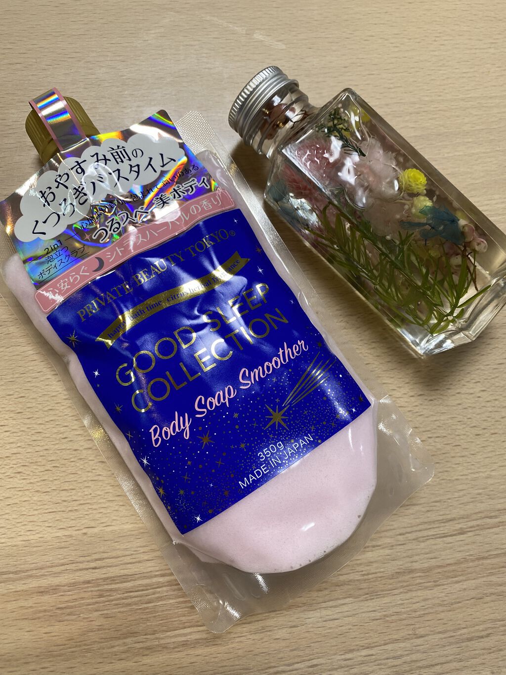 GOOD SLEEP COLLECTIONボディソープスムーサー/PrivateBeautyTokyo(プライベートビューティトウキョウ)/ボディスクラブを使ったクチコミ（1枚目）