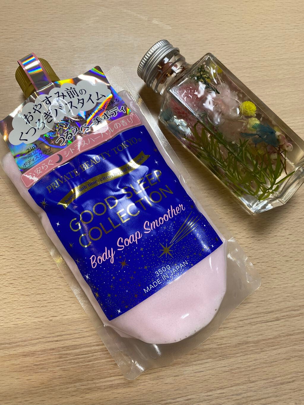 GOOD SLEEP COLLECTIONボディソープスムーサー/PrivateBeautyTokyo(プライベートビューティトウキョウ)/ボディスクラブを使ったクチコミ(1枚目)