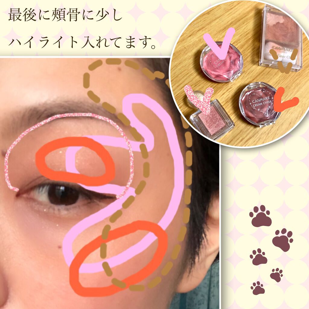 グロウフルールチークス/キャンメイク/パウダーチークを使ったクチコミ（2枚目）