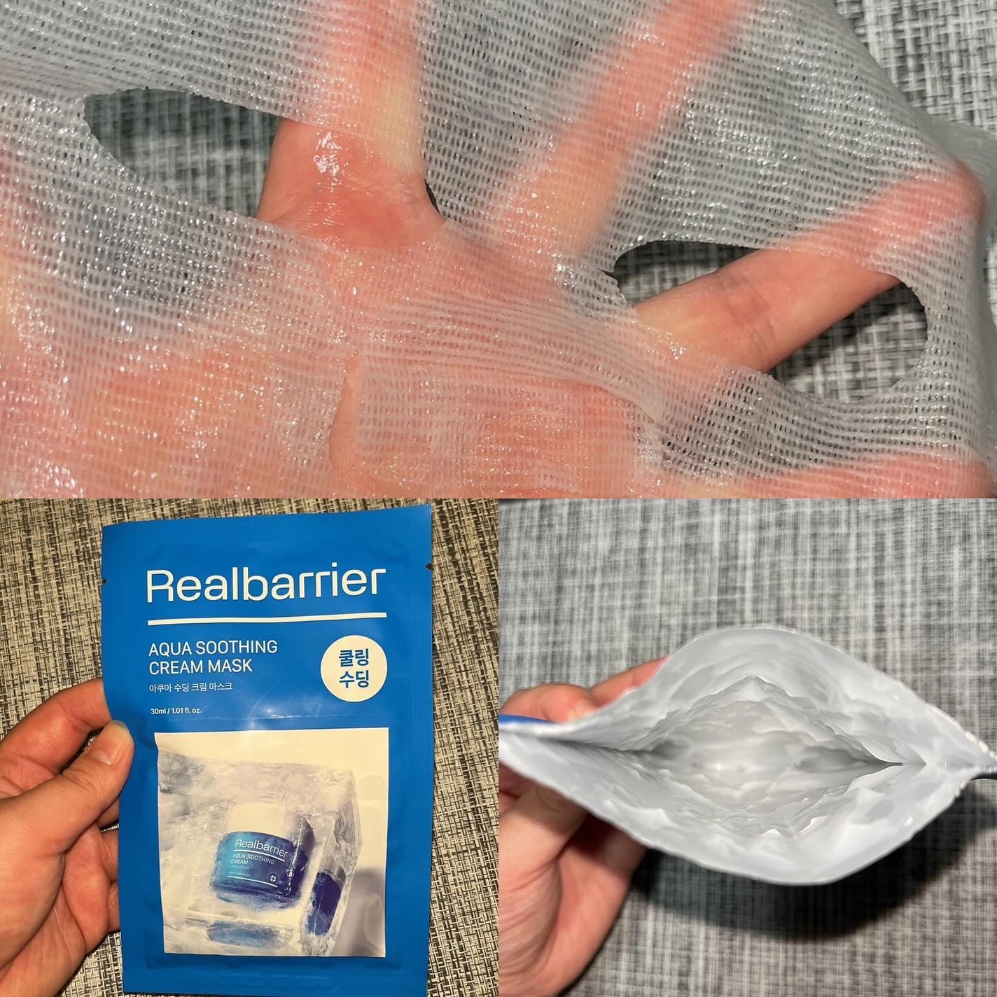 アクアスージングアンプルマスク/Real Barrier/シートマスク・パックを使ったクチコミ(4枚目)