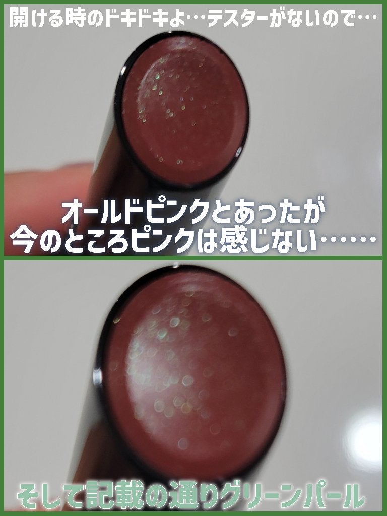 ケイト リップモンスター/KATE/口紅を使ったクチコミ(5枚目)