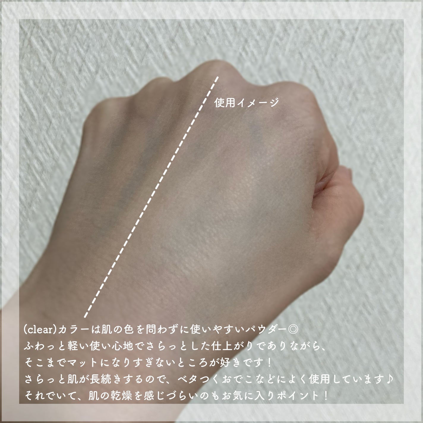 フォギーヴェールセッティングパウダー/SELVE/プレストパウダーを使ったクチコミ(3枚目)