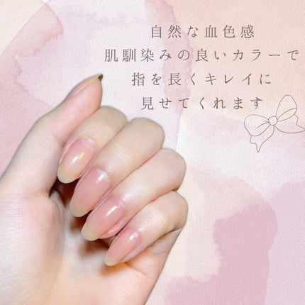 グロッシーコート/スキューズミー/オールインワンネイルを使ったクチコミ(2枚目)