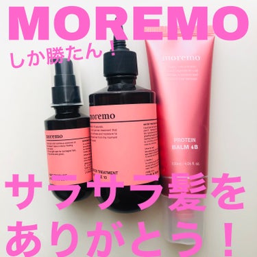 ヘアエッセンス ディライトフルオイル 70ml/moremo/ヘアオイルを使ったクチコミ（1枚目）