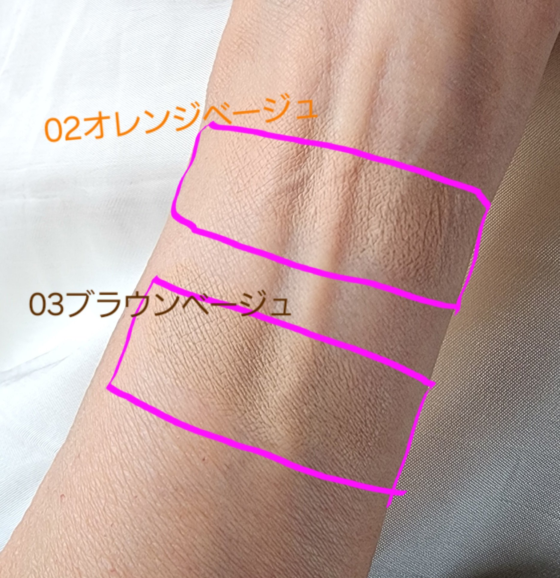 スキッチ　スポットレタッチファンデ/エリザベス/パレットコンシーラーを使ったクチコミ（3枚目）